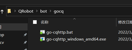 3-得到go-cqhttp.bat文件